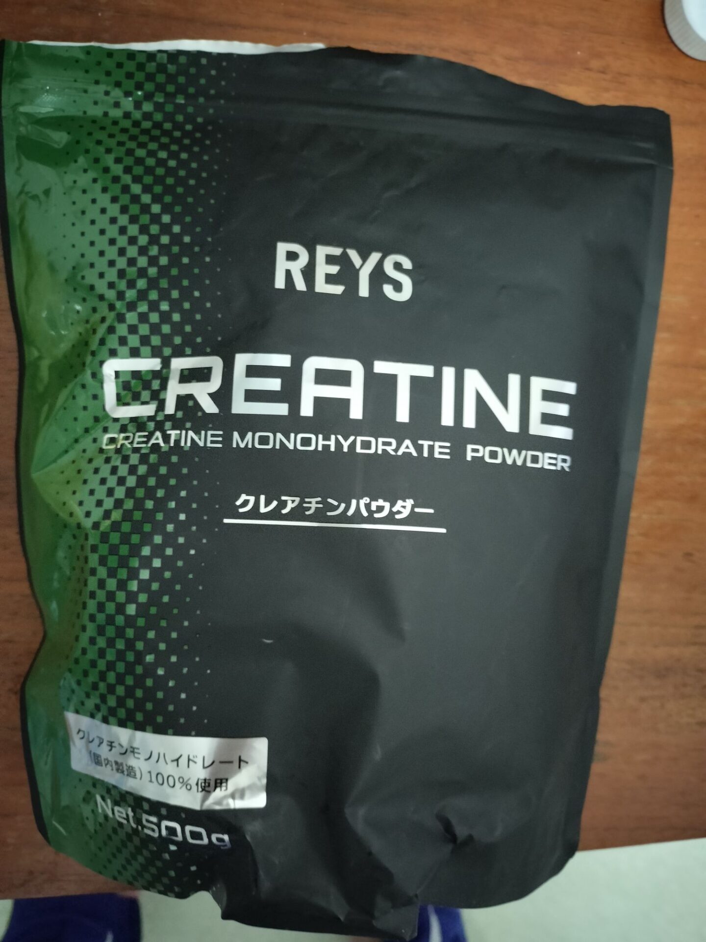 REYS クレアチンパウダー